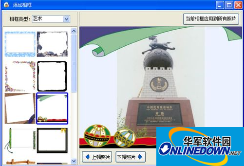 MTV电子相册怎么制作高清电子相册 MTV电子相册怎么制作高清电子相册