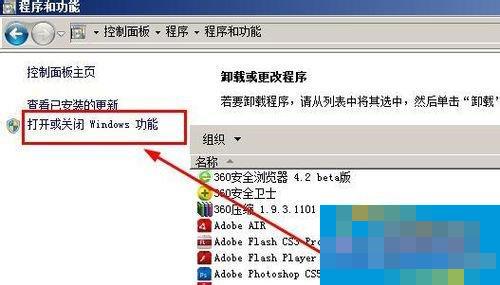 如何卸载ie8?彻底删除ie8的方法