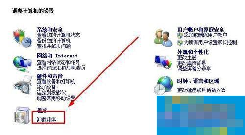 如何卸载ie8?彻底删除ie8的方法
