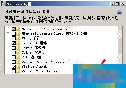 如何卸载ie8?彻底删除ie8的方法