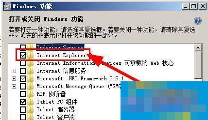 如何卸载ie8?彻底删除ie8的方法