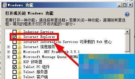 如何卸载ie8?彻底删除ie8的方法