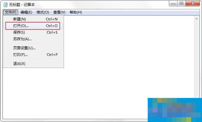 hosts文件位置在哪?如何修改hosts文件?