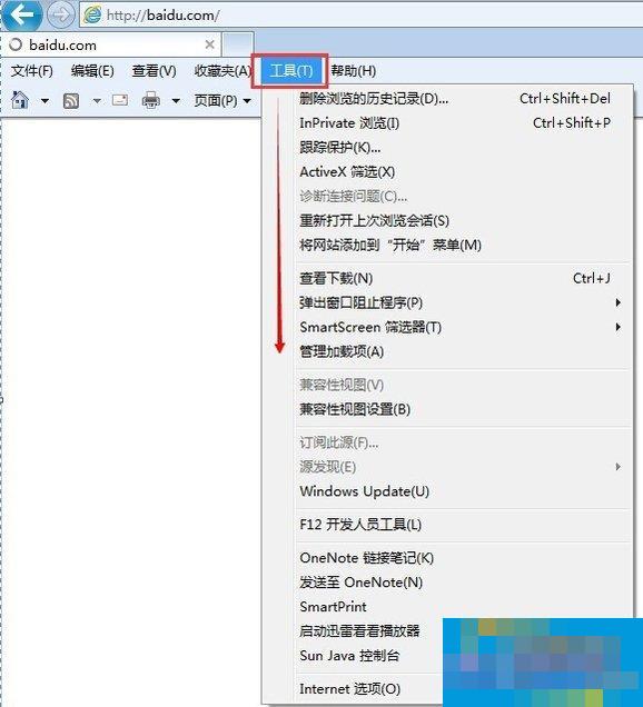 Win7 IE报错“Automation 服务器不能创建对象”怎么办?