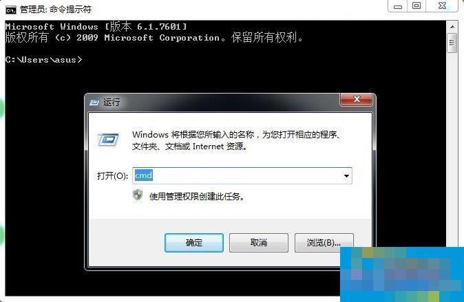Win7系统中的命令行sxstrace.exe工具怎么用?