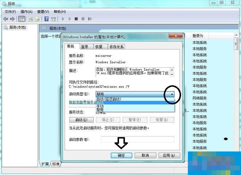 Win7系统中的命令行sxstrace.exe工具怎么用?