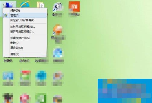 Win8系统提示“这台计算机连接的前一个USB设备不正常”怎么办?