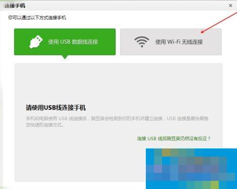 Win8系统提示“这台计算机连接的前一个USB设备不正常”怎么办?