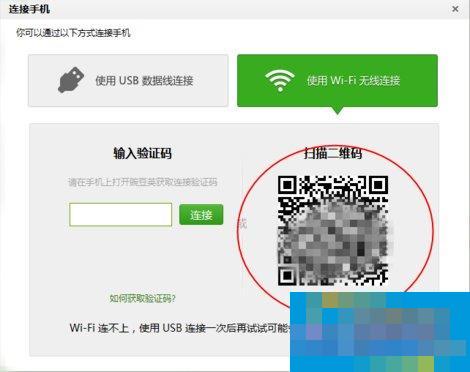 Win8系统提示“这台计算机连接的前一个USB设备不正常”怎么办?