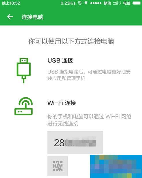 Win8系统提示“这台计算机连接的前一个USB设备不正常”怎么办?