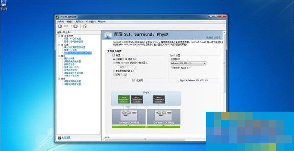 Nvidia显卡电脑如何设置三联屏?