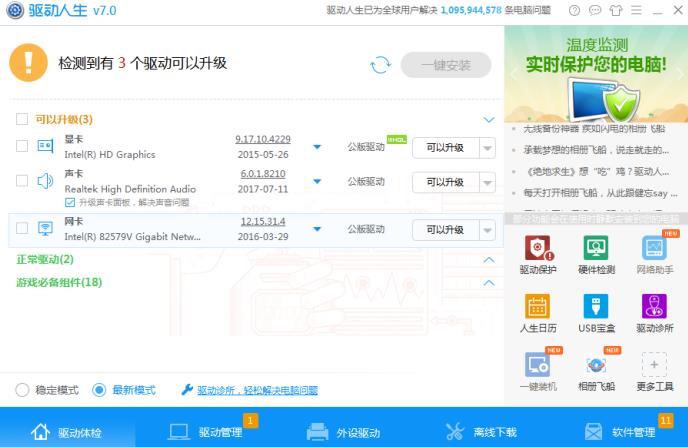 360截图20171215184818001.jpg