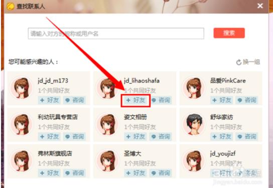 360截图20180123143937504.jpg