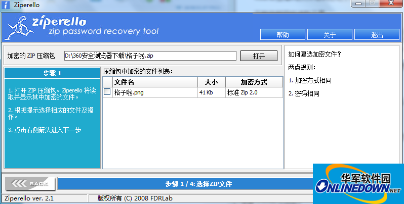 next next