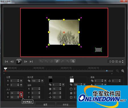 会声会影X8自定义大小怎么设置 会声会影X8自定义大小怎么设置