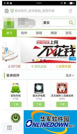 其他网站 其他网站