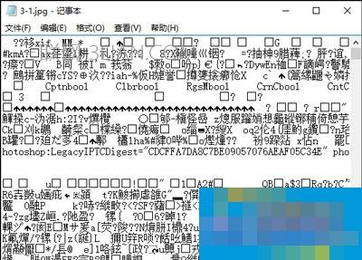 Win7打开记事本显示乱码怎么办 三联