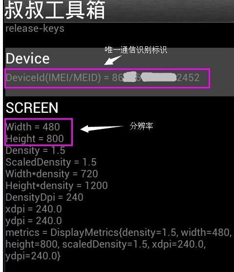 QQ截图20201012115431.jpg