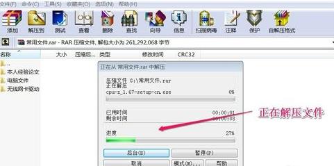 360截图20180118134646522.jpg