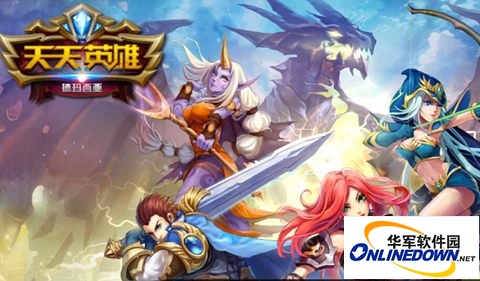 天天英雄卡牌大师攻略