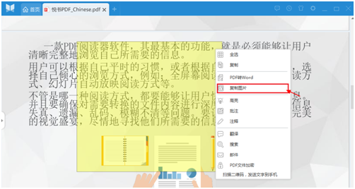 QQ图片20170303143248.png