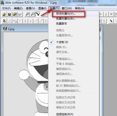 怎么把图片转换成CAD文件?