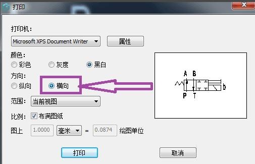cad看图王怎么打印