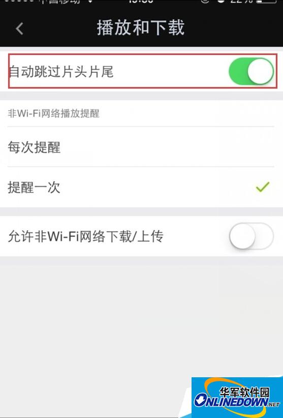 “自动跳过片头片尾”