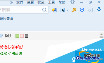 工具 工具