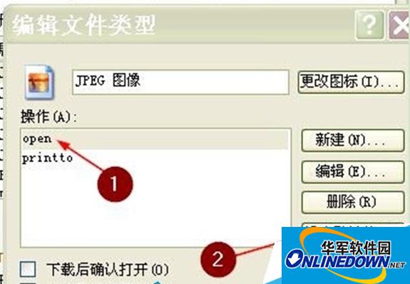printto选项 printto选项