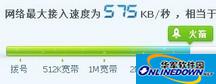《lol》更新慢怎么办