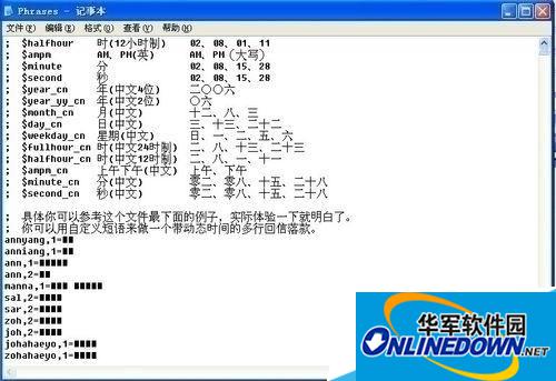 Phrases记事本 Phrases记事本