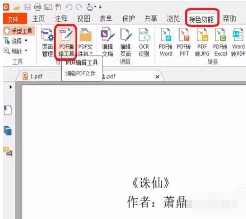 S.png