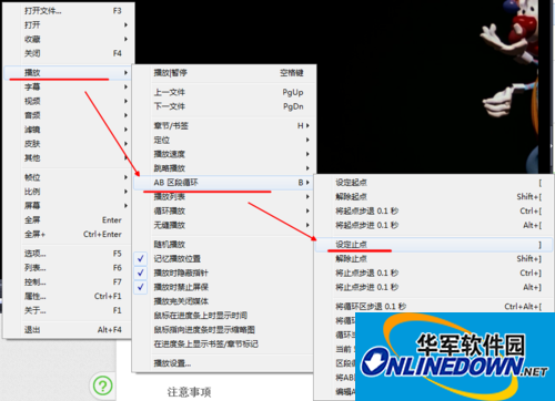 potplayer播放器