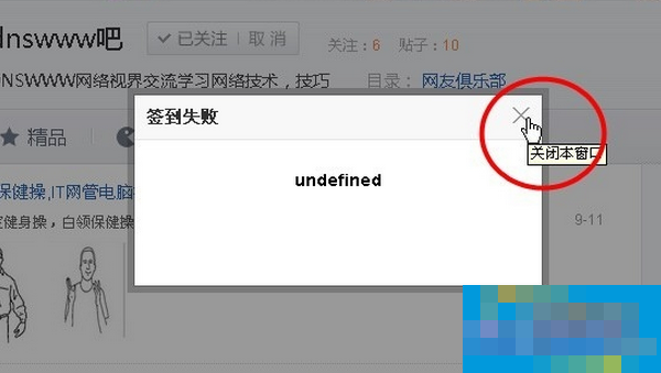 undefined什么意思 undefined什么意思