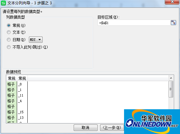 完成 完成