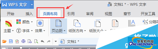 页面布局