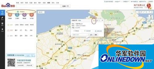 百度地图添加地点 百度地图添加地点