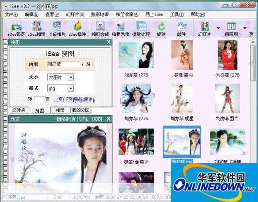 批量下载图片