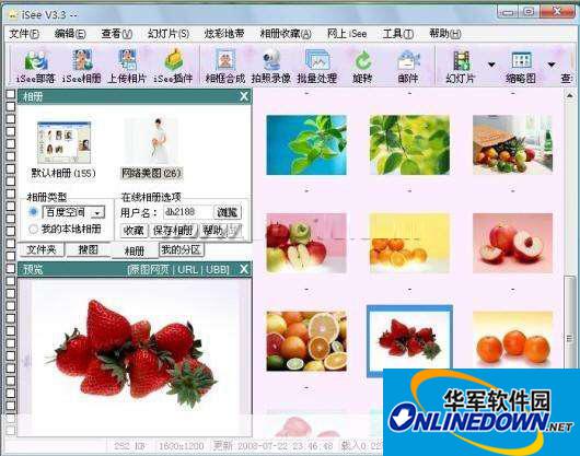 批量下载相册