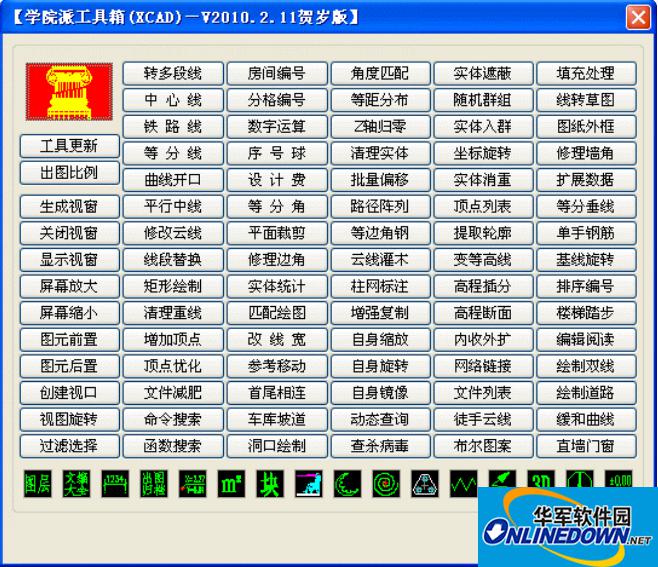 效果