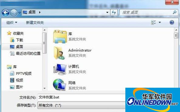 设置文件名