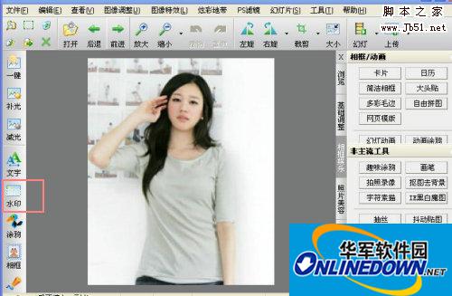 打开图片