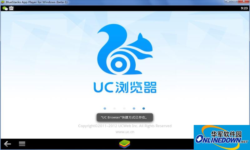 更换浏览器