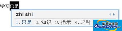 重新选词