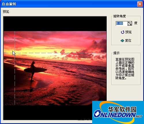 自由旋转