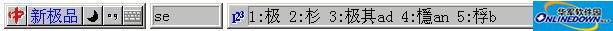 设置光标跟随状态