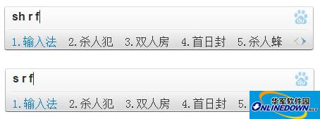 简拼
