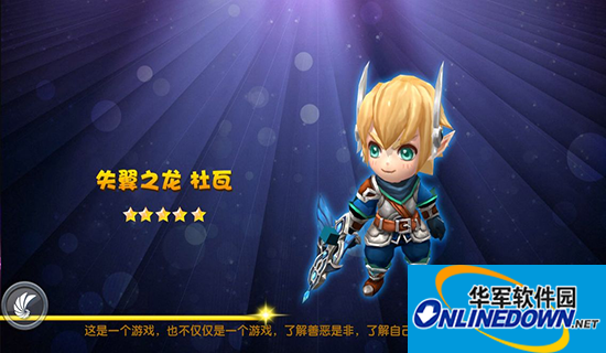 魔力宝贝