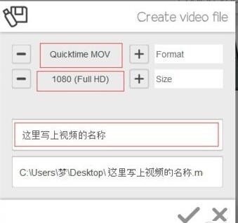 VideoScribe如何导出视频?
